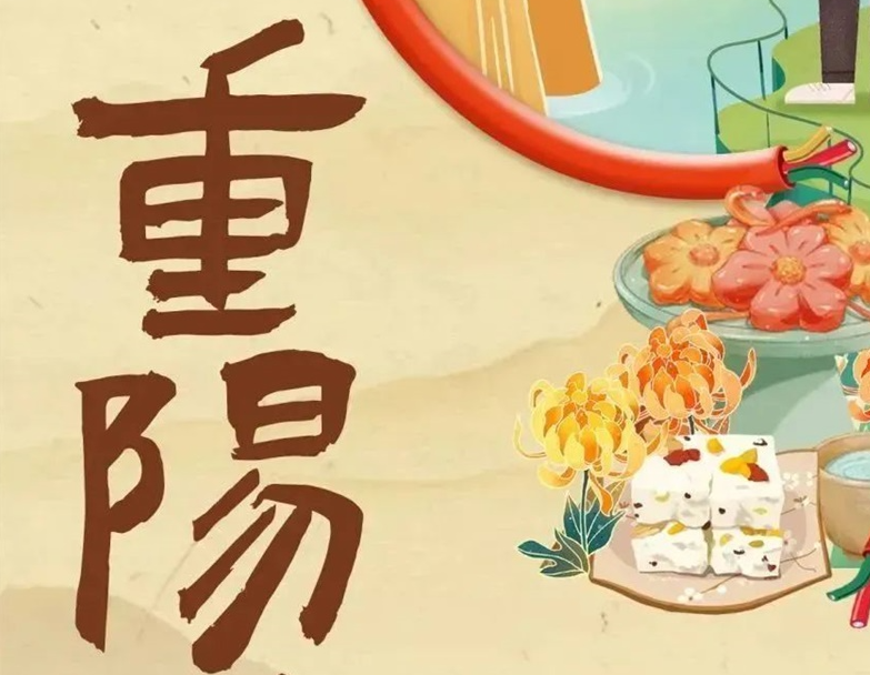 重陽節(jié) | 以真芯與匠心護(hù)老與愛老！