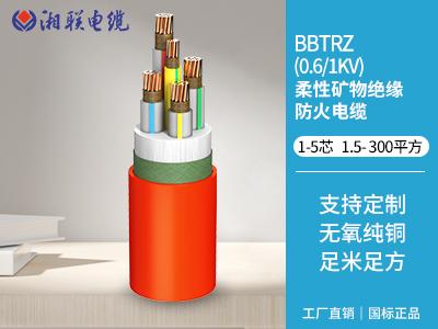 礦物質(zhì)絕緣電纜的分類及區(qū)別有哪些？