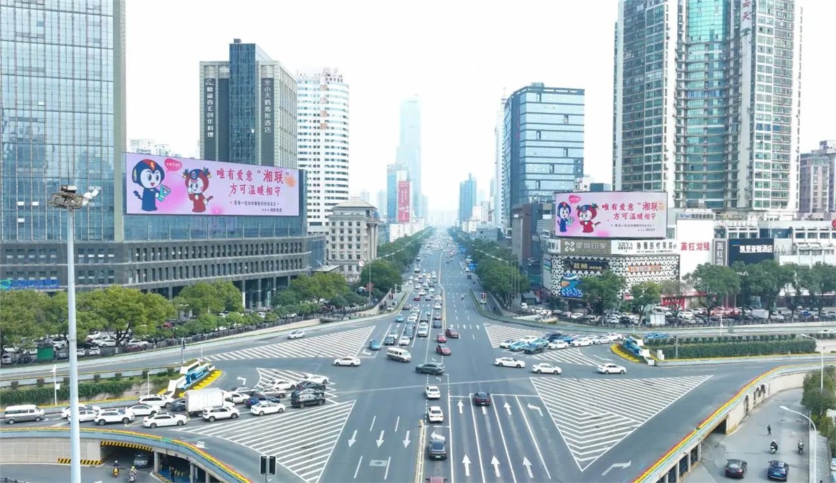 這個(gè)女神節(jié)，湘聯(lián)電纜點(diǎn)亮長沙戶外大屏，暖心送祝福！